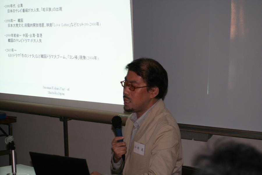 gal/5th Ajia Mirai Forum/IMG_1114.JPG